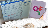 슈퍼판매 반발 속에 약국 일반약 DUR 9월 시행