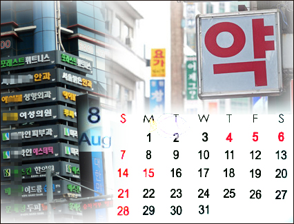 동네 의·약사, 이번주 휴가 집중…평균 4일 일정