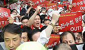 대약, 복지부 앞에서 장관 퇴진 등 대정부 투쟁 선언