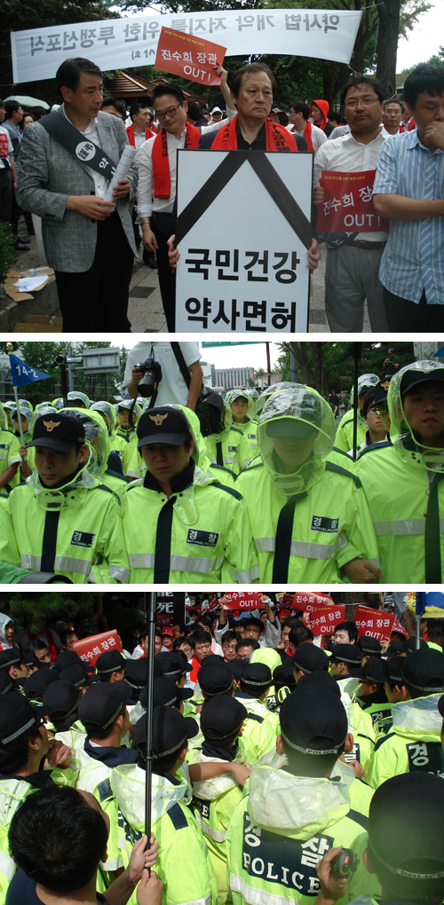 [현장 영상] 약사 Vs 경찰 충돌…"복지부 앞으로 진격"