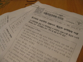 다국적 A사 블록버스터 품목들 리베이트에 연루