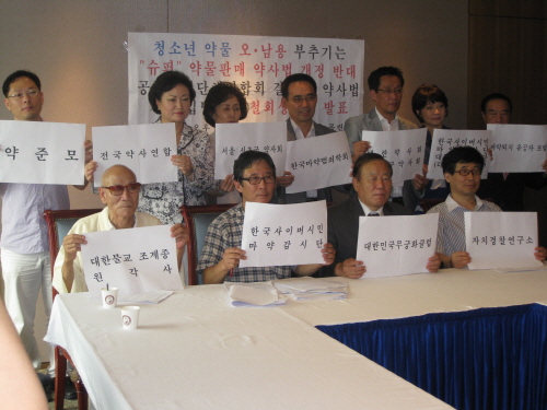 약사·불교계·민간단체, 슈퍼판매 저지 한배탔다