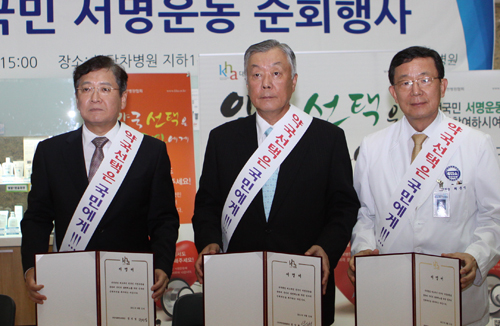 병원계, 외래처방 원내조제 부활 서명 56만명 돌파