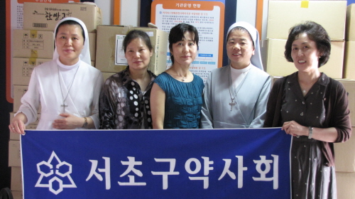 서초구약, 까리따스복지원에 약손사랑 전해