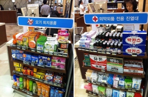 주유소 사은품된 '박카스'…단순 음료로 전락