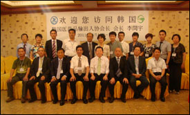 의수협, 한·중 한약재 무역 활성화 협의