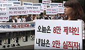 "1원이라도 줄이려면 값싼 원료 쓸 수 밖엔…"