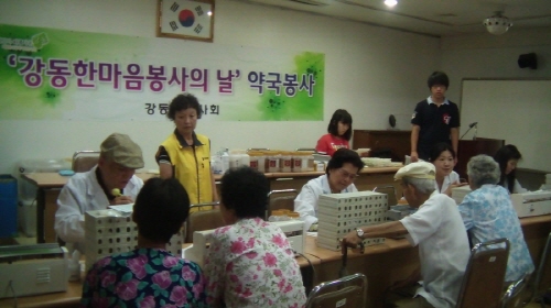 강동구약, 관내 노인에 무료투약 봉사

