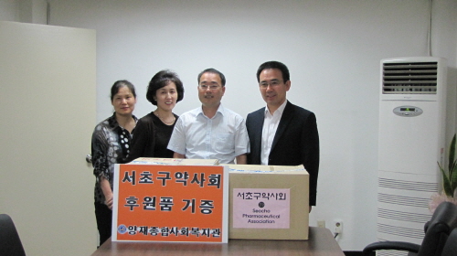 서초구약, 지역 사회복지관에 의약품 전달
