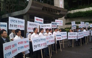 제약계, "약가인하, 국민 공감대 얻어야 하는데"