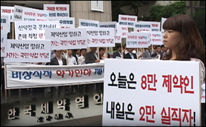 제약, 내년 인력채용 '올스톱'…감원도 예고

