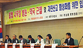 "면대 병·의원, 담합 일삼아 주변 의약사 울린다"