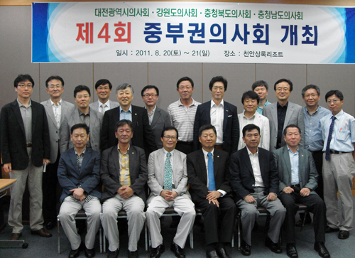 중부권의사회, 경만호 회장과 1박 2일 워크숍