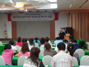 조아제약, 노·사 파트너쉽 워크숍서 의견공유

