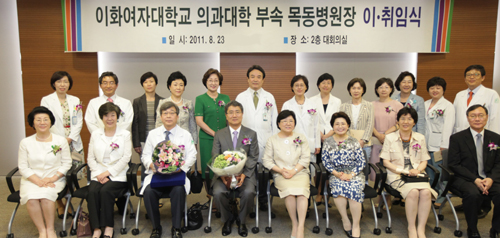 김광호 이대목동병원장, 5대 경영방침 밝혀