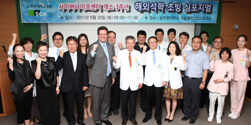 "중증 동반 전이암 환자에게 사이버나이프 효과적"