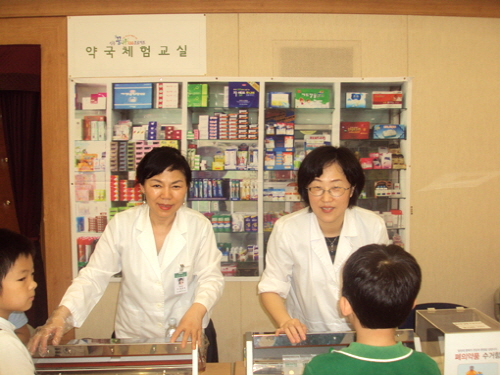 성동구약, 어린이 대상 약국 체험장 운영
