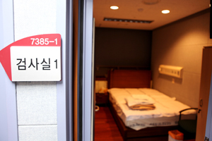 고대구로병원, 수면센터 오픈