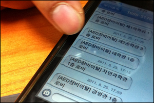 "응급환자 걱정 끝"…한양대병원, 안전 캠퍼스 주목