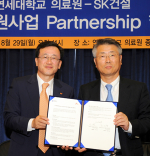 세브란스, SK건설과 디지털병원 수출한다