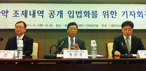의협 "한의원 '한약조제내역서' 발급 의무화 해야"