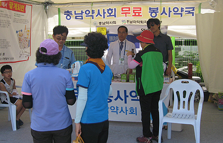 충남도약, 인삼엑스포서 무료봉사약국 운영