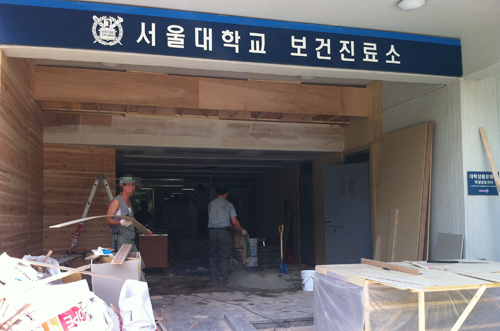 서울대부속의원 개설 허가…1일부터 진료 개시