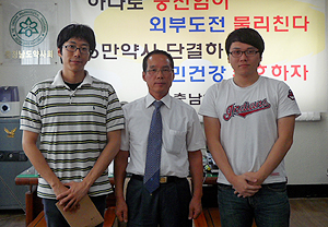 충남도약, 약대생들에 궐기대회 지원금 전달