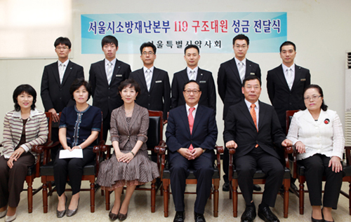 서울시약, 추석 맞아 119 소방대원에 성금 전달