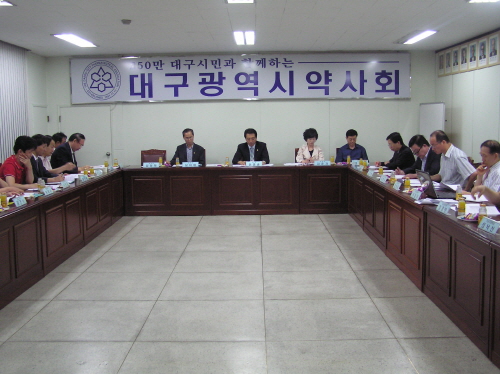 대구시약, 이달말 대중교통 홍보전 나선다
