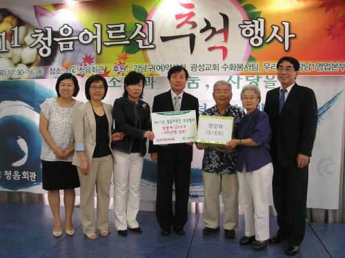강남구약, 추석맞이 복지시설에 영양제 전달
