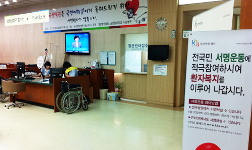 병협, 원내약국 서명운동 1차 마감…154만명 돌파