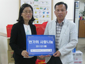 보라매후원회, 한가위 맞아 사랑 나눔 실천