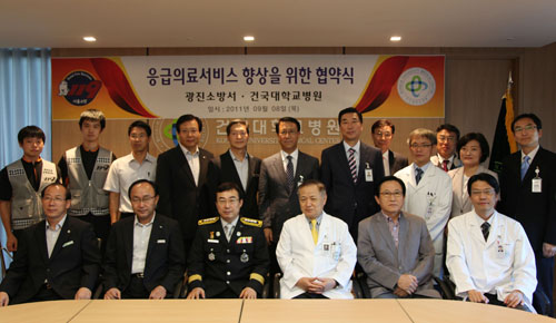 건국대병원 "광진구 응급 환자 지킨다"