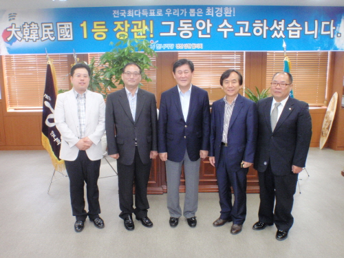 경북도약, 약사법 개정 저지 지역의원에 협조 요청