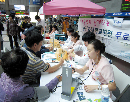 순천향대병원, 용산역 귀성객 대상 건강검진