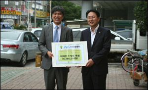 한화제약, 한가위 이웃 사랑 나눔 실천
