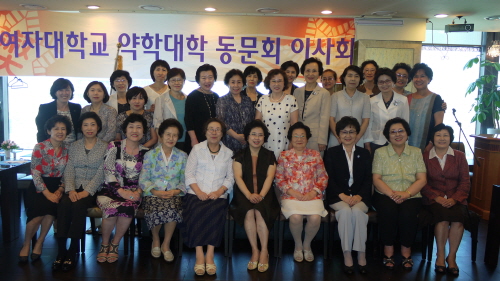 숙명약대 총동문회, 모교발전에 '앞장'