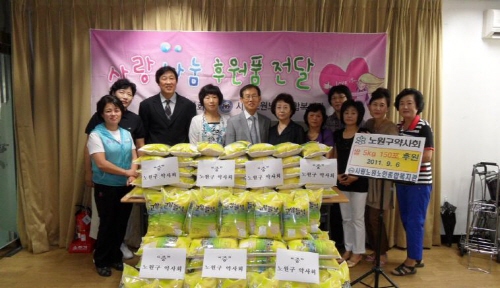 노원구약, 관내 복지시설에 약손사랑 실천