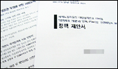 제약노조, 복지부에 '노사민정' 공동기구 구성 제안