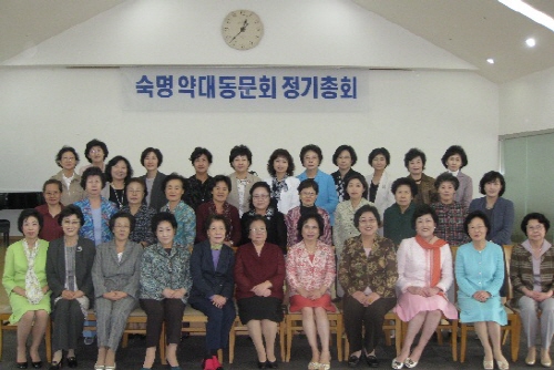 숙대약대 동문회 "동문힘으로 약대 힘 키워내자"
