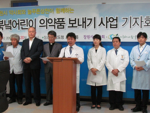 창원시약, 의료취약 북한 아동 지원나서
