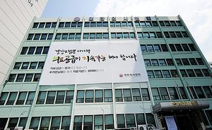 의협 "의사·제약사도 공단 평가할 수 있도록 해달라"
