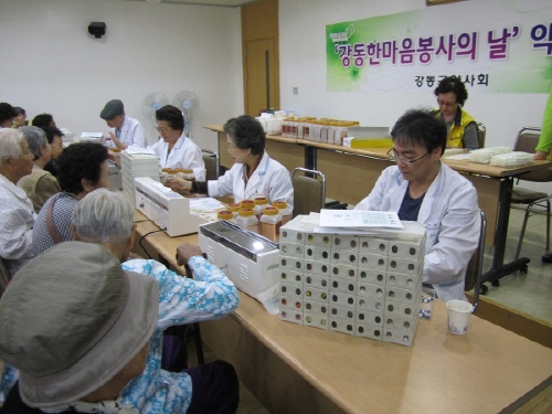 강동구약, 노인 대상 무료투약 진행