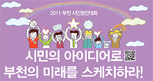 "심야시간 약 구입, 시청 특설약국으로 오세요"