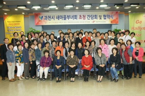 한림대성심, 과천시 부녀회와 사회공헌활동 전개
