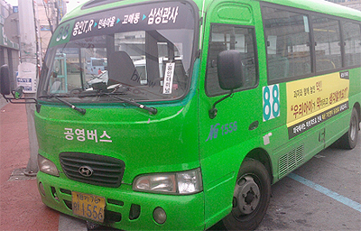 용인시약, 버스·라디오에 슈퍼판매 반대 광고