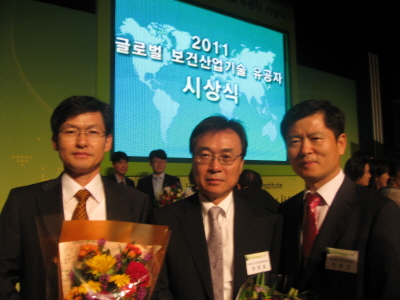 약학대학 교수 3명, 보건산업 발전 공로 표창
