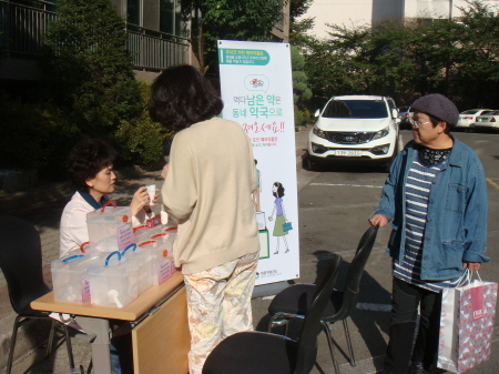 마포구약, 찾아가는 복약지도 서비스 선보여