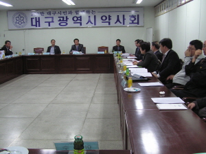 대구시약, 노인 일자리 박람회서 봉사약국 운영